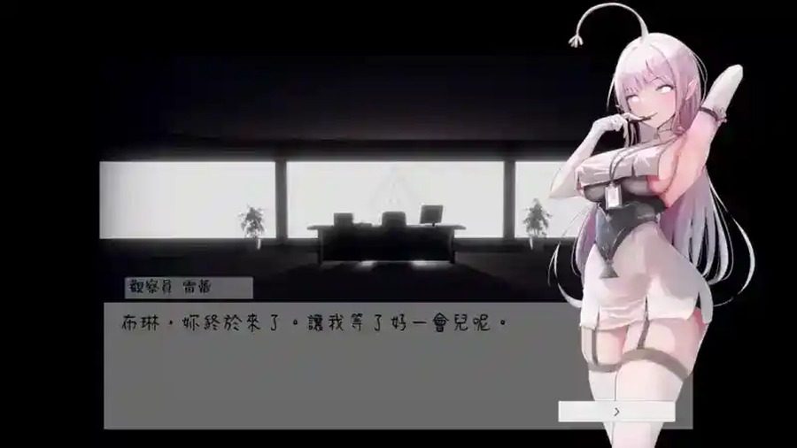 孕育希望的摇篮之卵版 道具管理 演示图 8