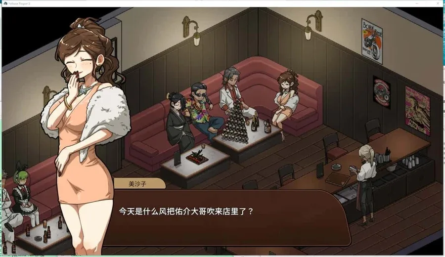 古式按摩店 剧情互动 玩法截图